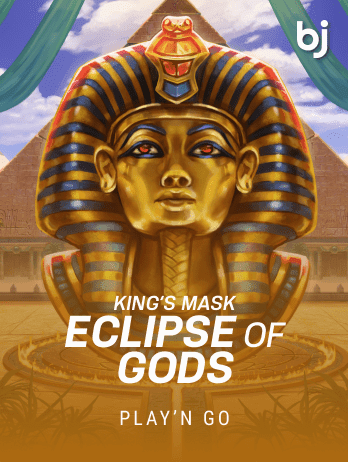 কিংস মাস্ক ইক্লিপস অফ গডস